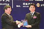 2008北京车展大奖