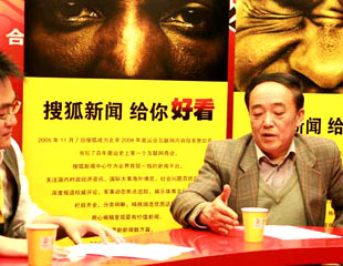中国观察