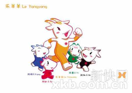 广州亚运吉祥物乐羊羊今起开售 受市民热捧(图)