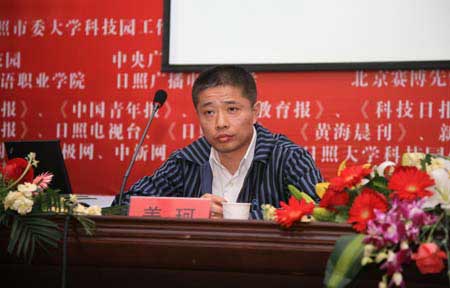 中关村数字娱乐产业联盟秘书长,北京赛博先锋软件有限公司董事长姜珂