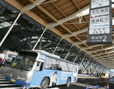 33家航空公司入驻浦东T2 跑错航站楼旅客增多