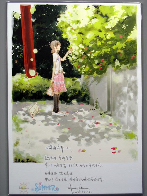 夏天岛作品3
