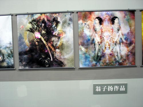 翁子扬作品1