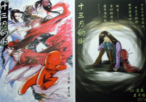 美猴奖作品欣赏5