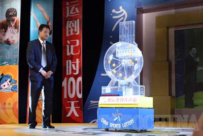 感受故事摇奖体彩探访奥运竞猜全国的背后(图大厅高尔夫球会总经理联谊会图片