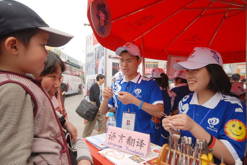 北京奥运城市志愿者五一集中服务活动全面展开