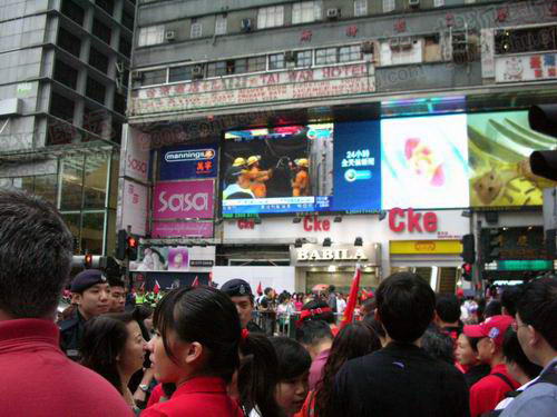 组图：奥运圣火在香港传递 市民热情高涨激昂