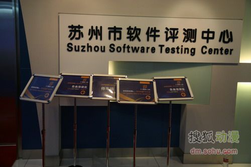 还未摆放归位的指示牌
