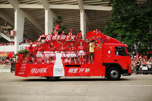 组图:奥运圣火在广州传递 天河体育场外的花车