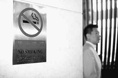 首张整改发出 禁烟令 能否令公共场所无烟