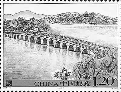 邮票十七孔桥