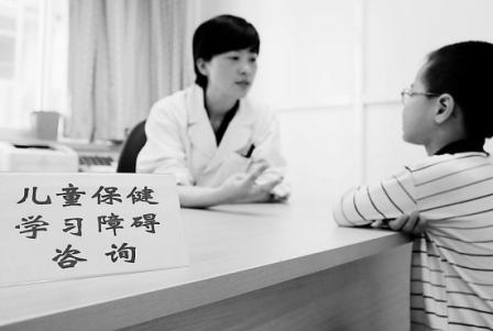 杭城有个学习困难诊疗室 学习成绩差可看医生