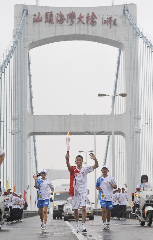 图文:奥运圣火汕头传递 黄淡伟在海湾大桥传递-搜狐2008奥运