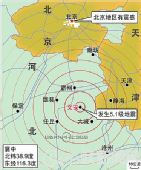 四川地震图片