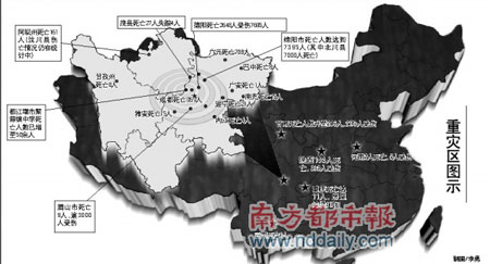 都江堰伤亡人口_都江堰景区(3)