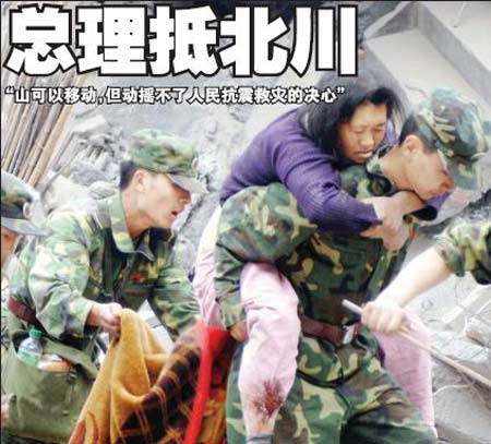 昨日，救援人员把一位幸存妇女从废墟中背出。新华社图