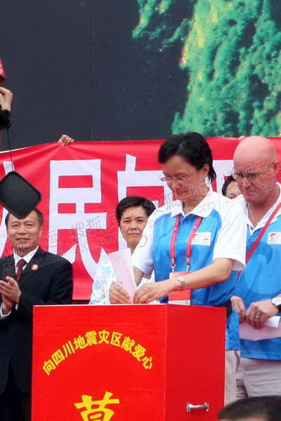 北京奥运火炬运行团队新闻发言人李萍、外籍专家斯蒂夫代表圣火运行团队捐款