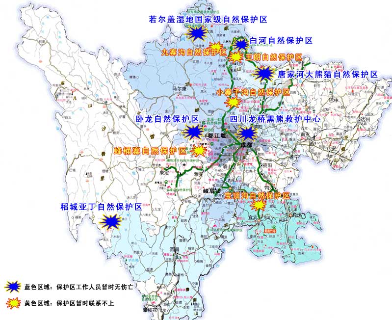 四川地震保护区现状示意图汇总(15日实时更新)