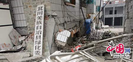 地震中严重受损的北川县政府大楼(组图)