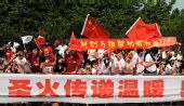 图文：奥运圣火杭州传递 群众打出横幅迎接圣火