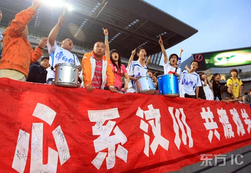 天津球场标语令人感动