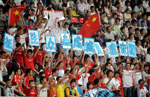 热血球迷标语支持
