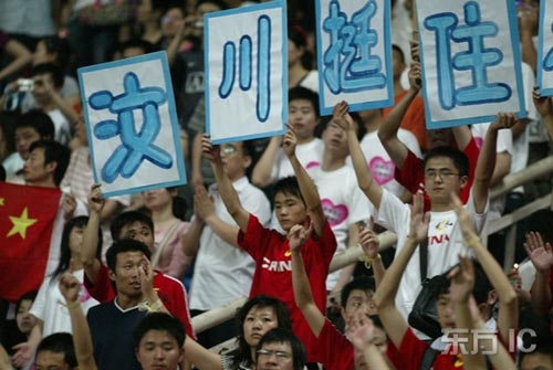 球场标语令人感动