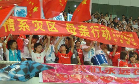 长沙球迷关注抗震救灾