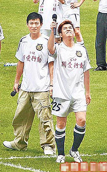 刘德华（左）昨率领艺人出席足球慈善赛，并唱赈灾歌曲