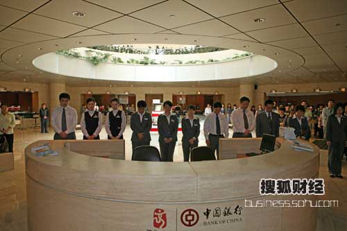 中国银行员工向四川汶川大地震遇难同胞默哀