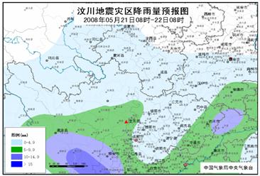四川汶川地震灾区气象服务专报(组图)图片