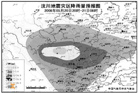 汶川地震灾区降雨量预报图