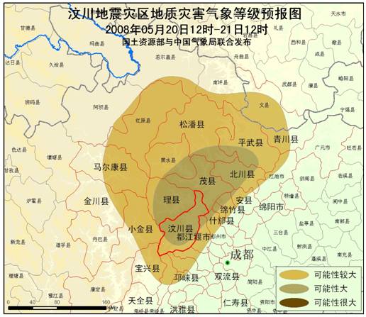四川汶川地震灾区气象服务专报(组图)图片