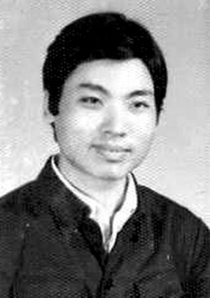 谭千秋读大学时的照片