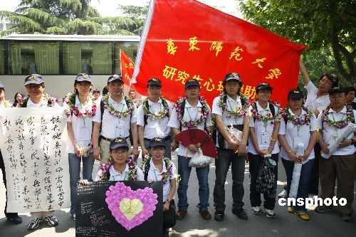 上海首支青少年心理救助队开赴德阳重灾区