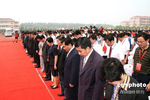 图文:奥运圣火泰州传递 向地震遇难者默哀