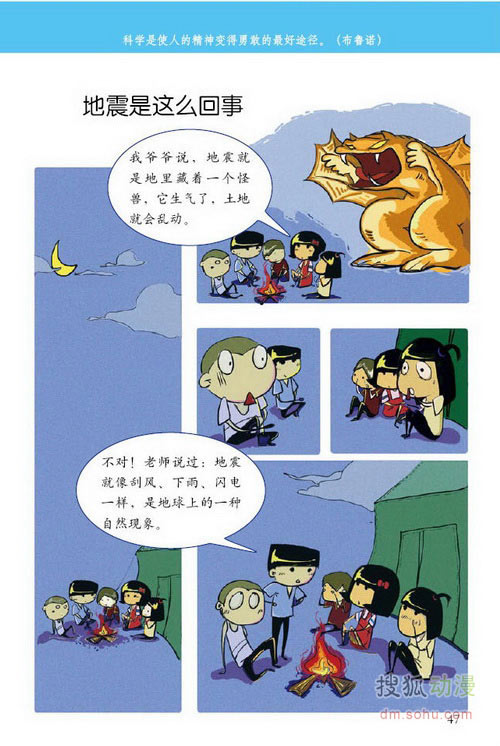 第51页