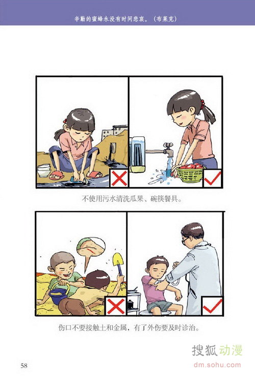 第62页