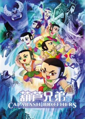 节看不到电影(组图)搜狐动漫