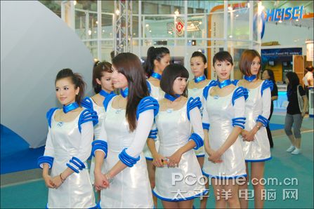 intel Show Girl