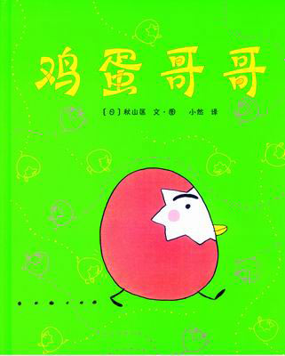 2019年童书排行榜_父母必读 红泥巴童书排行榜入围图书2014年4月号