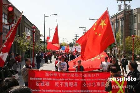 当地时间4月26日上午11点，三千多名华人华侨聚集在温哥华华埠中山公园广场，举行“反藏独、反不实报道、护奥运”集会游行。中新社发吕振亚 摄