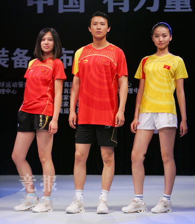 中国发布奥运会赛时装备 运动员穿上中国红(图