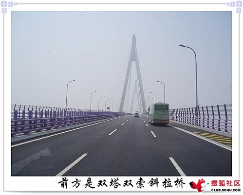 世界上最长的跨海大桥 杭州湾跨海大桥