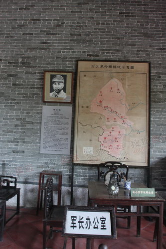 8--中国工农红军第七军军部