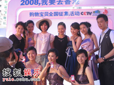 名模李静厦门参与购物宝贝征集活动