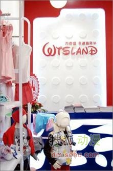 万泰盛卡通嘉年华品牌店