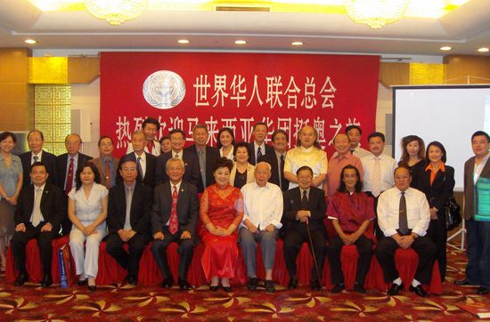 世界华人联合总会携马来西亚华团共挺京奥之旅