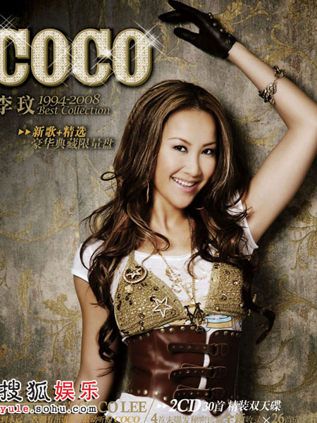 COCO渱