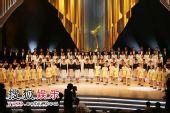 图：第14届上海电视节闭幕颁奖礼1
